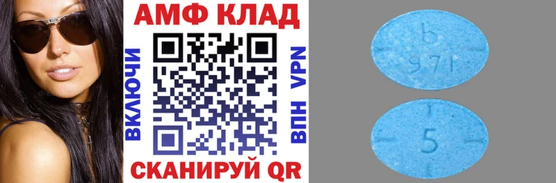 Amphetamine 97%  купить наркоту  Судак 