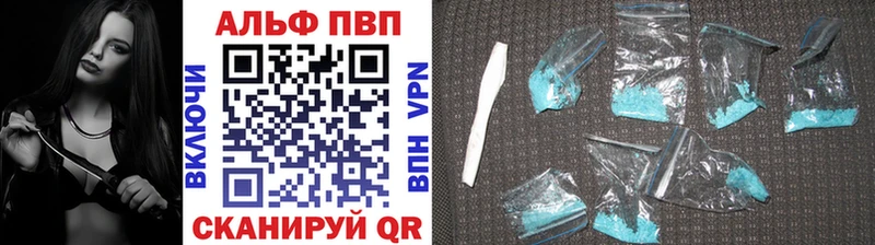 Alpha-PVP СК КРИС Судак
