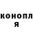 Кодеиновый сироп Lean Purple Drank Ivan Braginsky