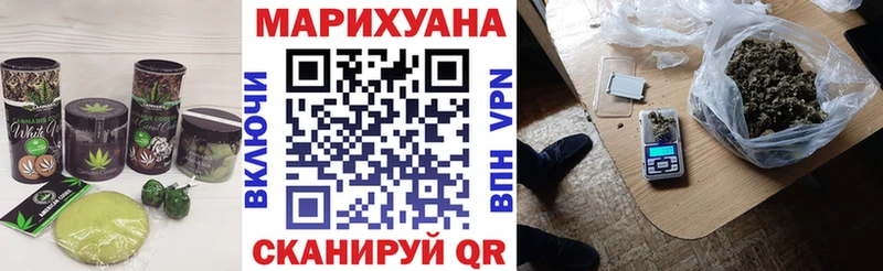 Печенье с ТГК конопля  Судак 
