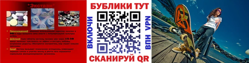 как найти наркотики  Судак  Ecstasy 250 мг 