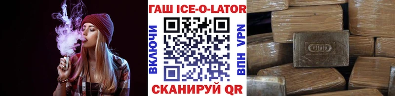 закладка Судак ГАШ гарик