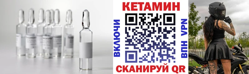 Кетамин VHQ  купить   ссылка на мегу сайт  Судак 