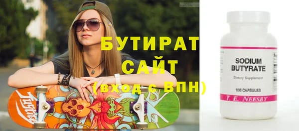 гидропоника Аркадак