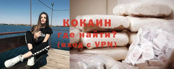 первитин Арсеньев
