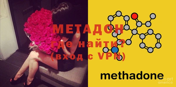 гидропоника Аркадак