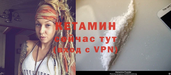 гидропоника Аркадак