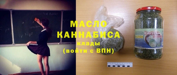гидропоника Аркадак