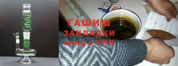 гидропоника Аркадак