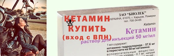 первитин Арсеньев