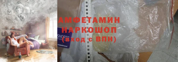 ALPHA PVP Армянск