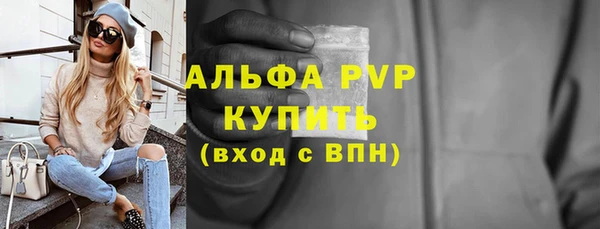 первитин Арсеньев