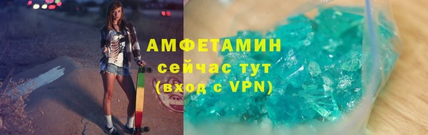 ALPHA PVP Армянск