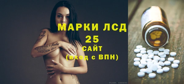 первитин Арсеньев