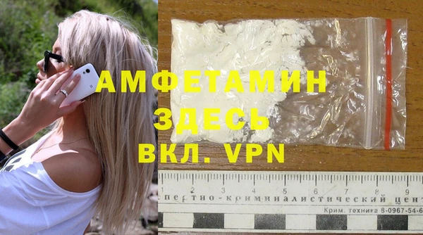 первитин Арсеньев