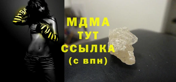 первитин Арсеньев
