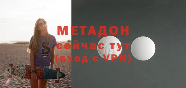 первитин Арсеньев