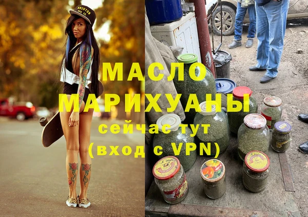 ALPHA PVP Армянск