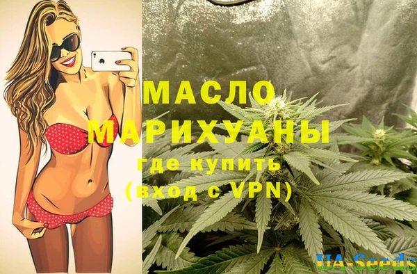 ALPHA PVP Армянск