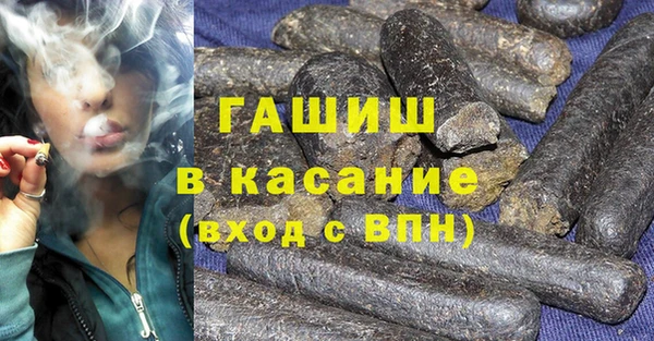 гидропоника Аркадак