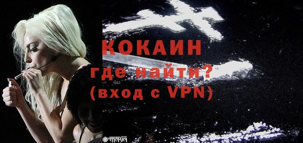 ALPHA PVP Армянск