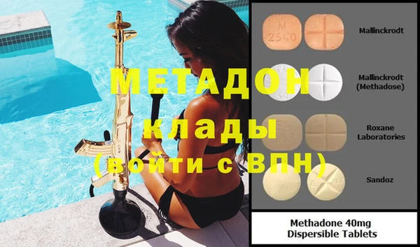 гидропоника Аркадак