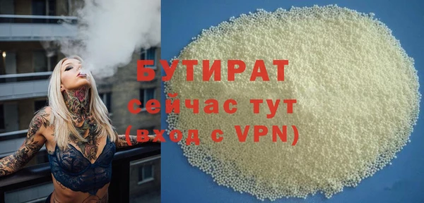 ALPHA PVP Армянск