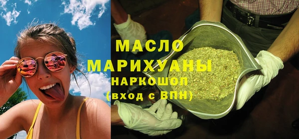 гидропоника Аркадак
