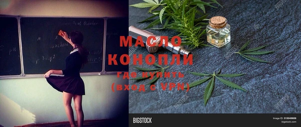 гидропоника Аркадак
