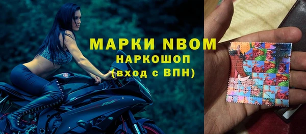 гидропоника Аркадак