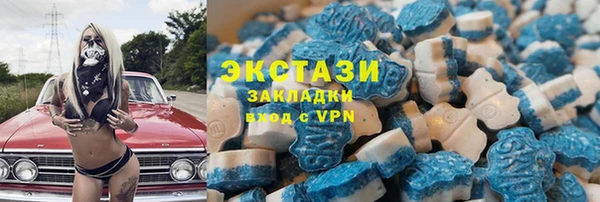 ALPHA PVP Армянск