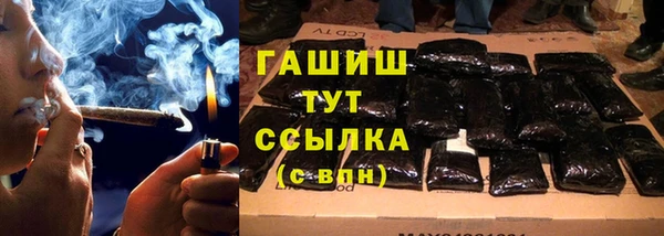 гидропоника Аркадак