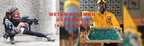 ALPHA PVP Армянск