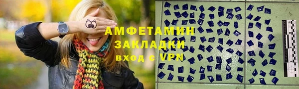 ALPHA PVP Армянск