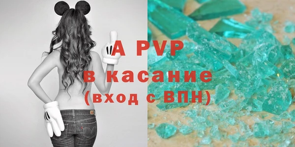 первитин Арсеньев