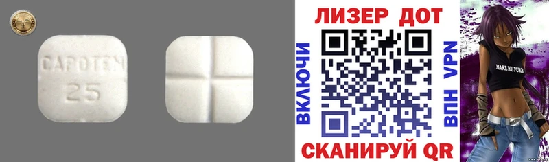 omg ССЫЛКА Судак Лсд 25 экстази ecstasy купить сайты