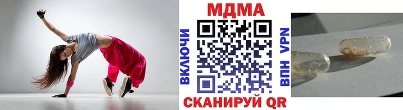 ОМГ ОМГ зеркало  Судак  нарко площадка состав  MDMA молли 