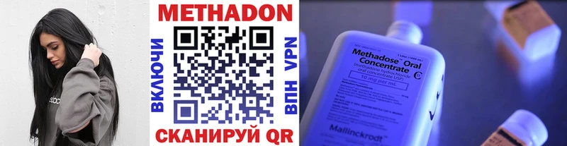 МЕТАДОН мёд  гидра ONION  Судак  купить закладку 
