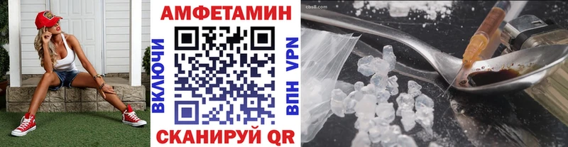 МЕТАМФЕТАМИН Декстрометамфетамин 99.9%  гидра сайт  Судак 