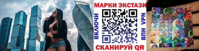 Марки NBOMe 1500мкг  Судак 